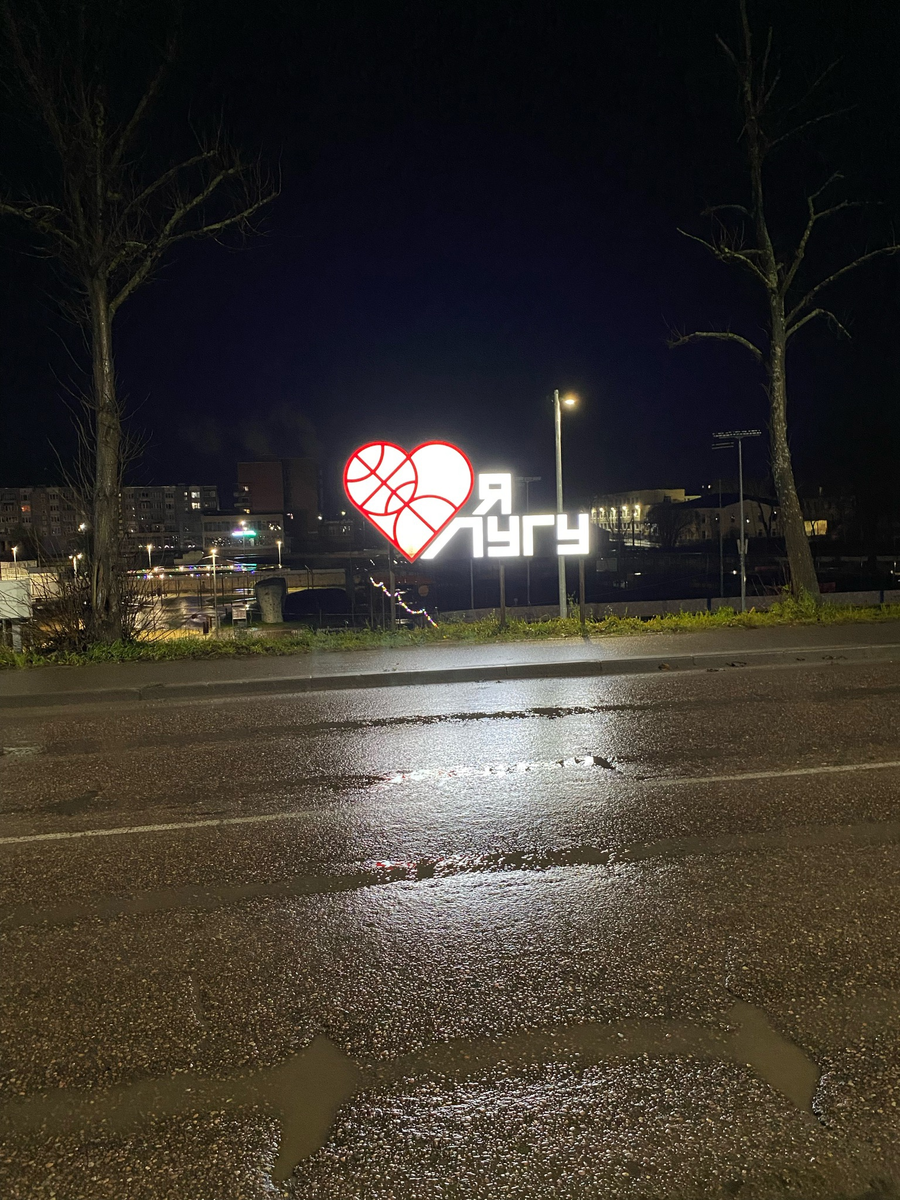 Возле стадиона "Спартак"