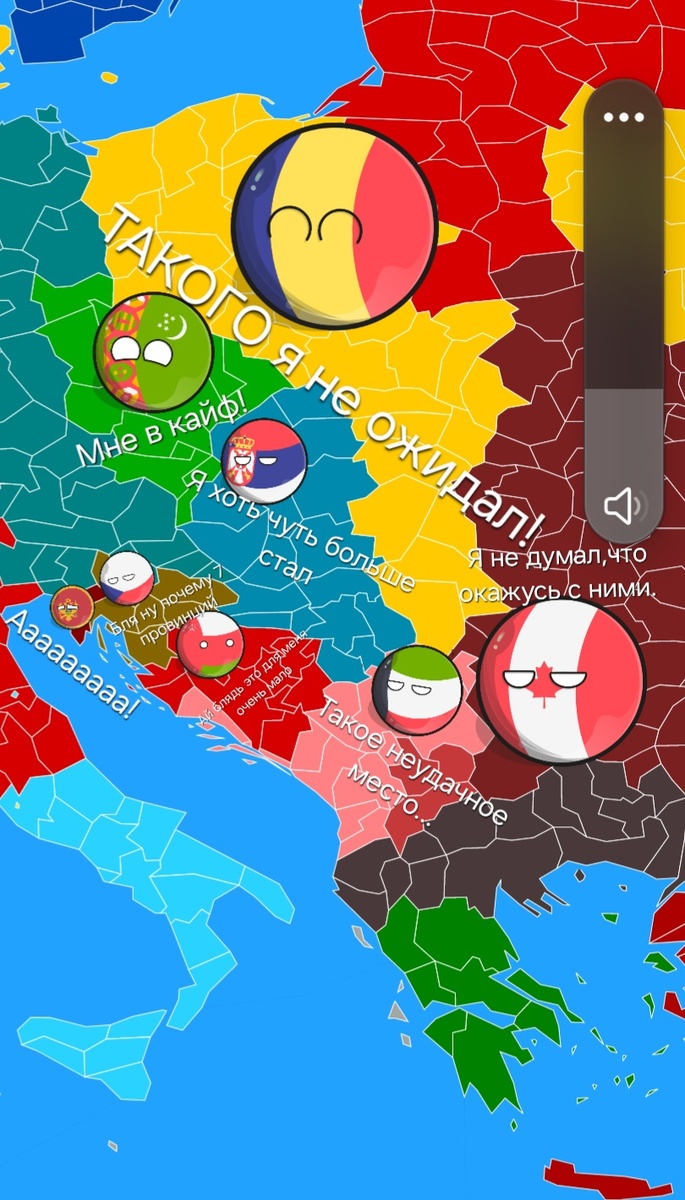 Посередине Сербия #1, — Такое неудачное место... сказал ОАЭ #2, слева от него Оман #3, ещё левее Чехия #4, малюсенькая Черногория #5, сверху Румыния #6, под ней радостный Туркменистан #7, справа Канада #8.