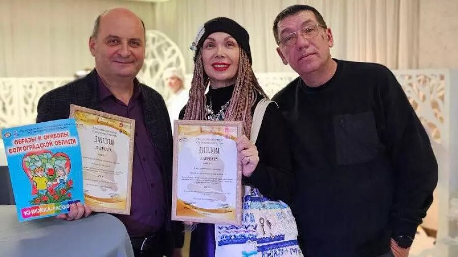     Источник: администрация Волгоградской области