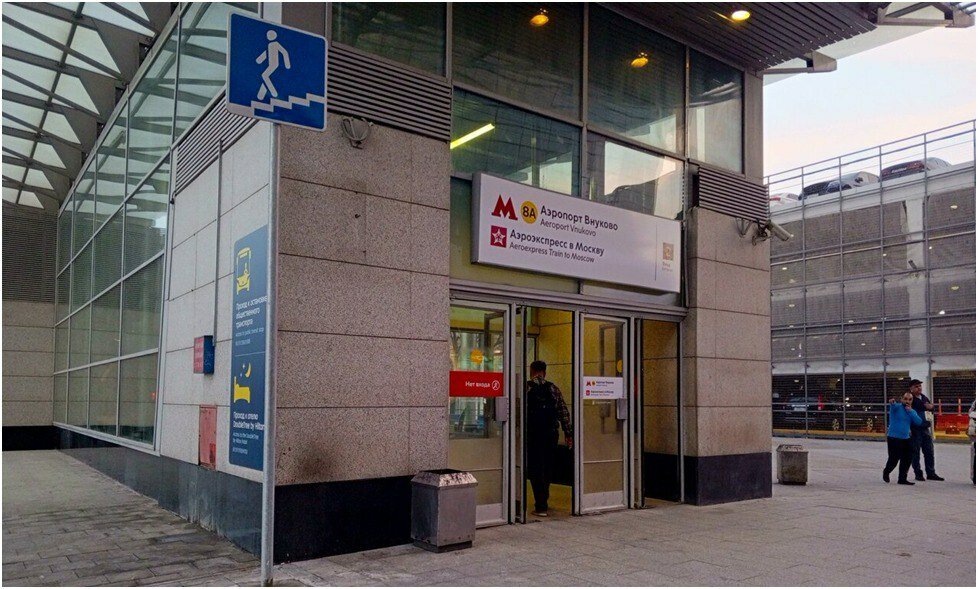 В ночное время добраться до аэропорта Внуково на метро не получится, станции работают только с 5:30 до 01:00. Источник фото: Яндекс Карты. Автор: Кирилл Хитаров