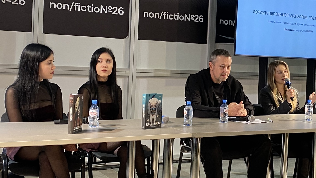 Участники встречи про аудиосериалы: Ангелина и Вероника Шэн, Борис Кузнецов, Вероника Демина