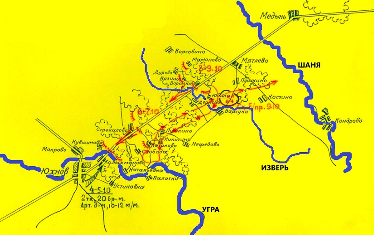 Схема боевых действий авиадесантного отряда под командованием капитана (майора) И. Г. Старчака в районе Юхнова в период с 4 по 9 октября 1941 года