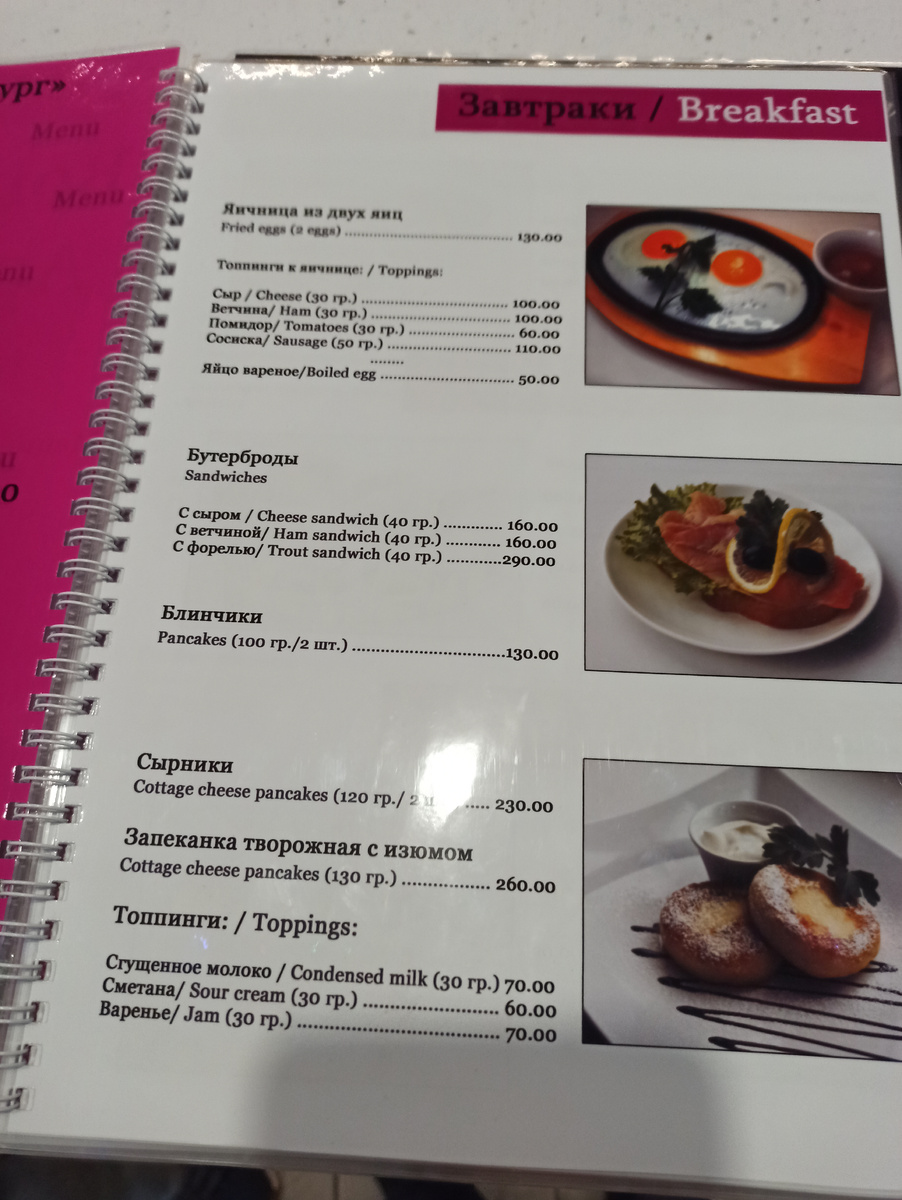 Сырники на фото выглядят совершенно другими, нежели вживую