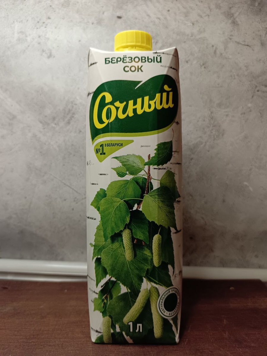 Можно ли пить покупной берёзовый сок? Тестирую!