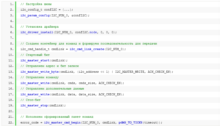 Скопировать код можно здесь https://kotyara12.ru/iot/esp32_i2c_new/