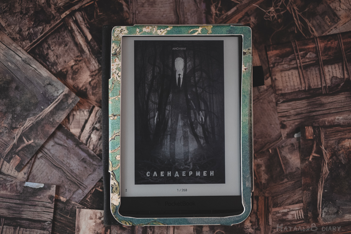 Фото автора