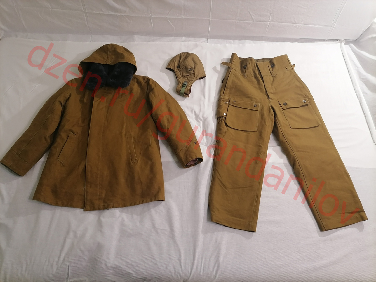 Костюм зимний и шлем к нему