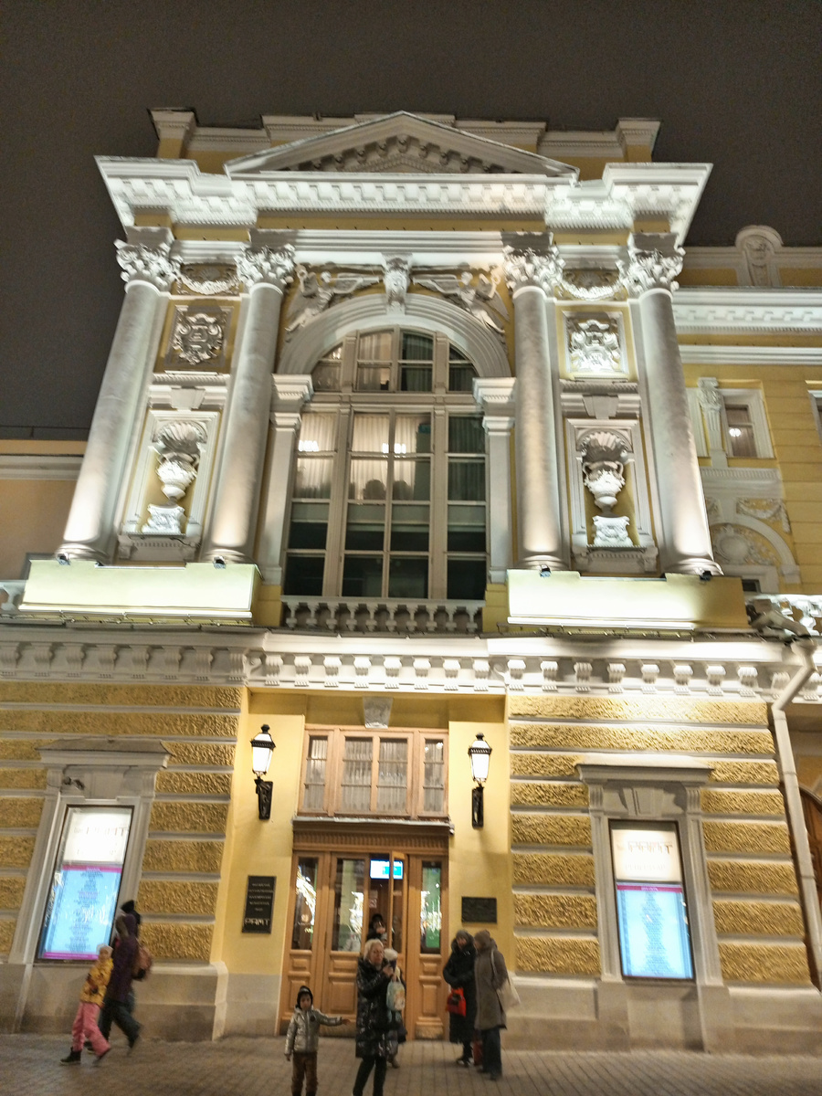 РАМТ, со стороны входа.