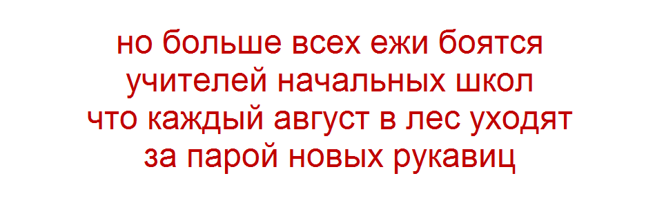 коллаж "Позитива красок"