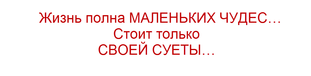 в статье приведены коллажи "Позитива красок"