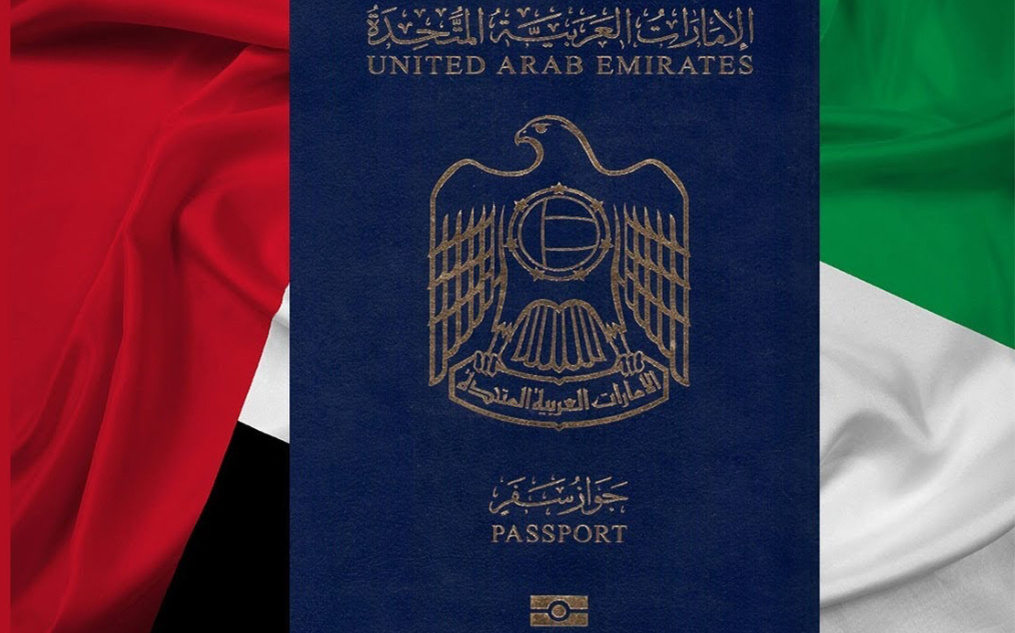 Паспорт ОАЭ