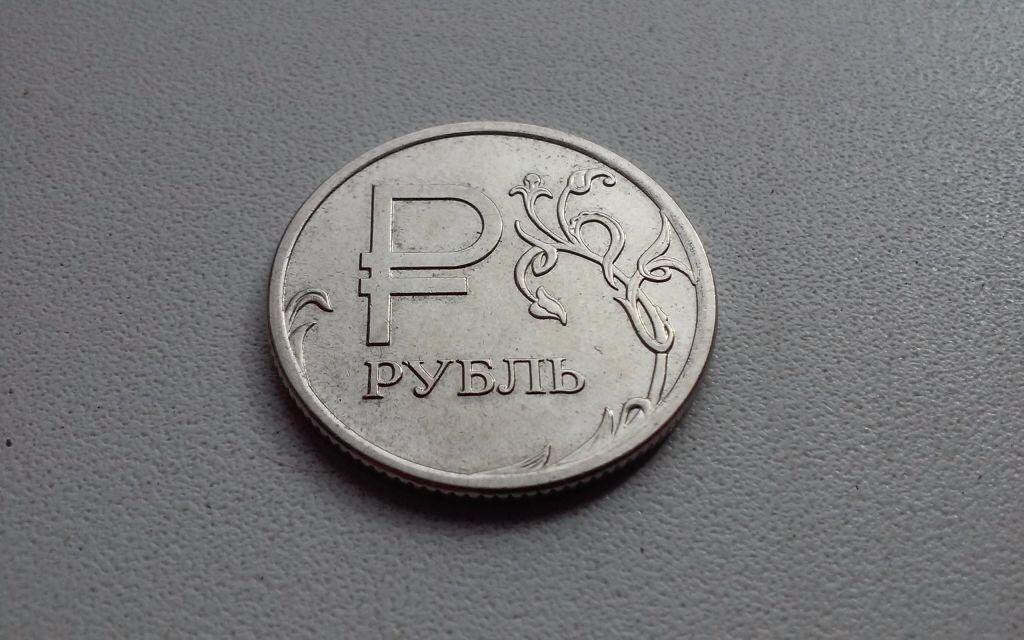 Новая монета 1 рубль. Новая монета 1 рубль