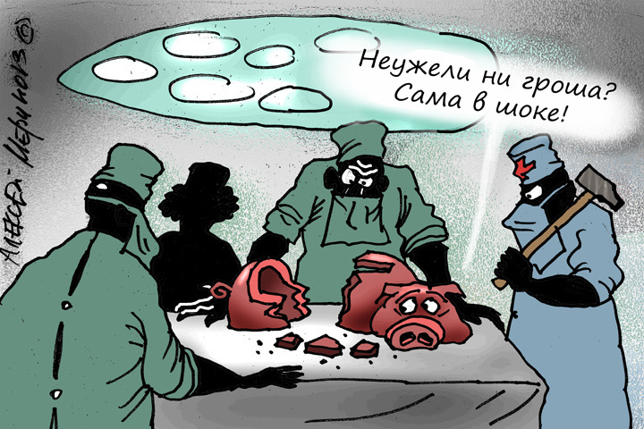 Рисунок с сайта RKRP.SU