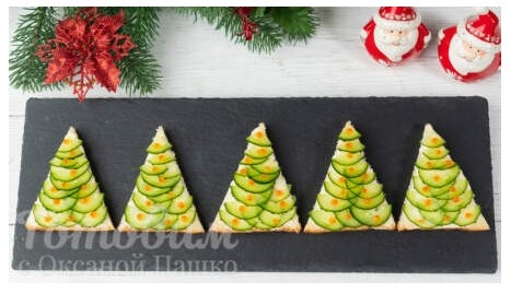 Бутерброды «Елочки»