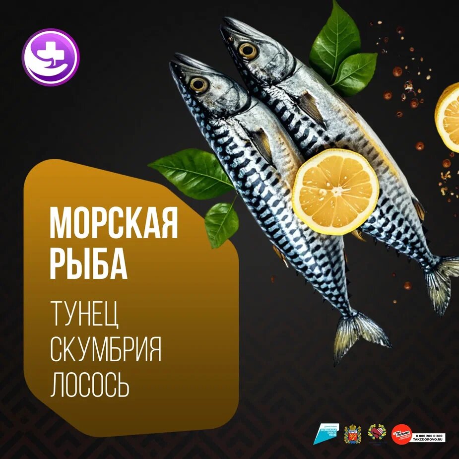  📷    Оренбургские врачи назвали Топ 5 группы продуктов, которые помогут бросить курить Белов Михаил Александрович