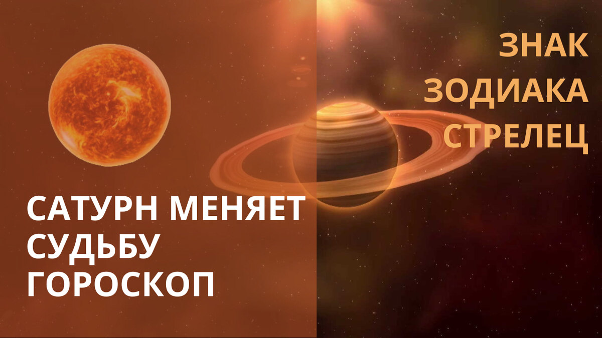 Планета Сатурн. Фото в свободном доступе.