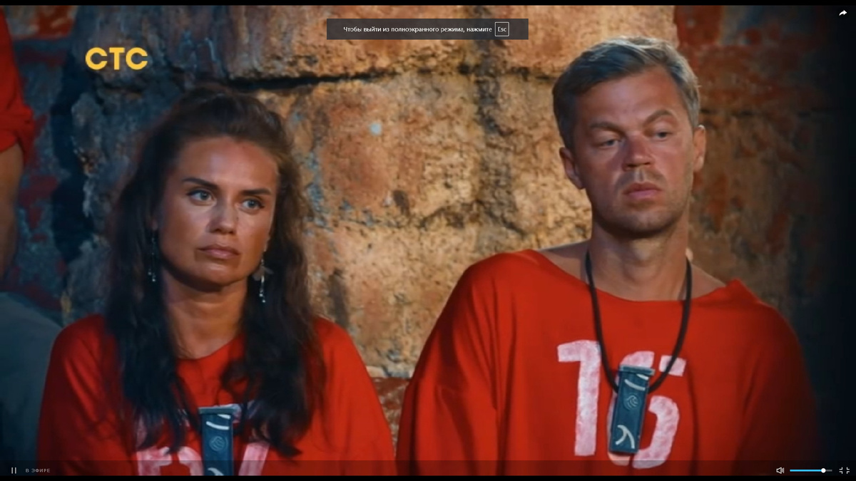 Остров Сокровищ. Знаки судьбы - 6 серия