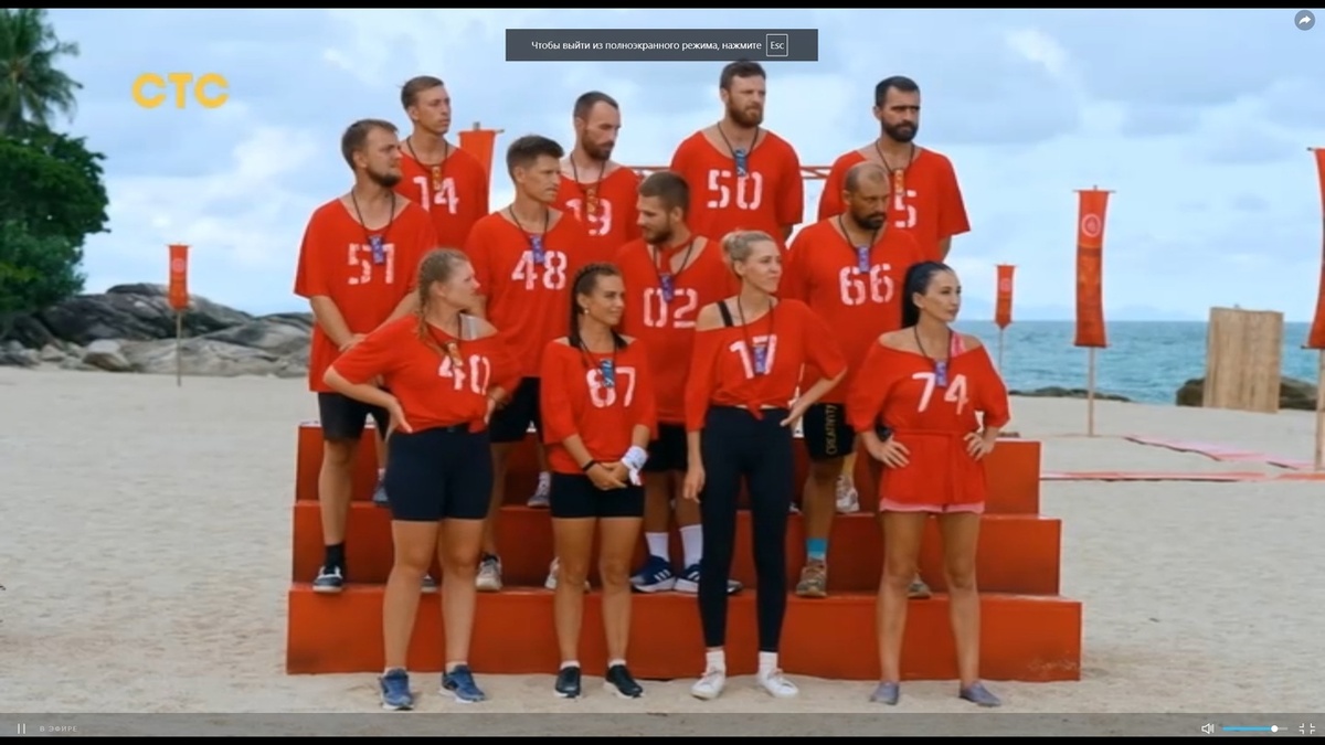 Остров Сокровищ. Знаки судьбы - 6 серия