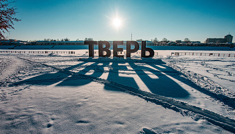 Новогодняя погода в Твери – резкое падение температуры