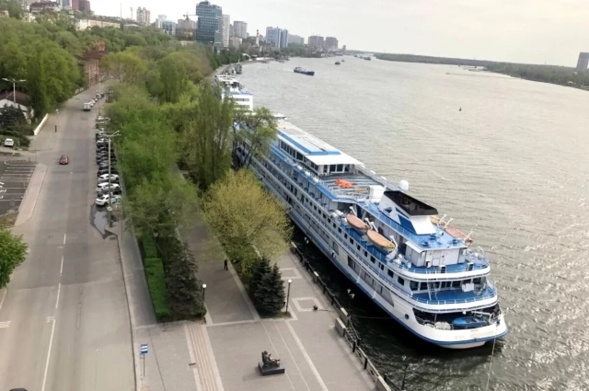    Ростовскую область признана самым добрым регионом страны