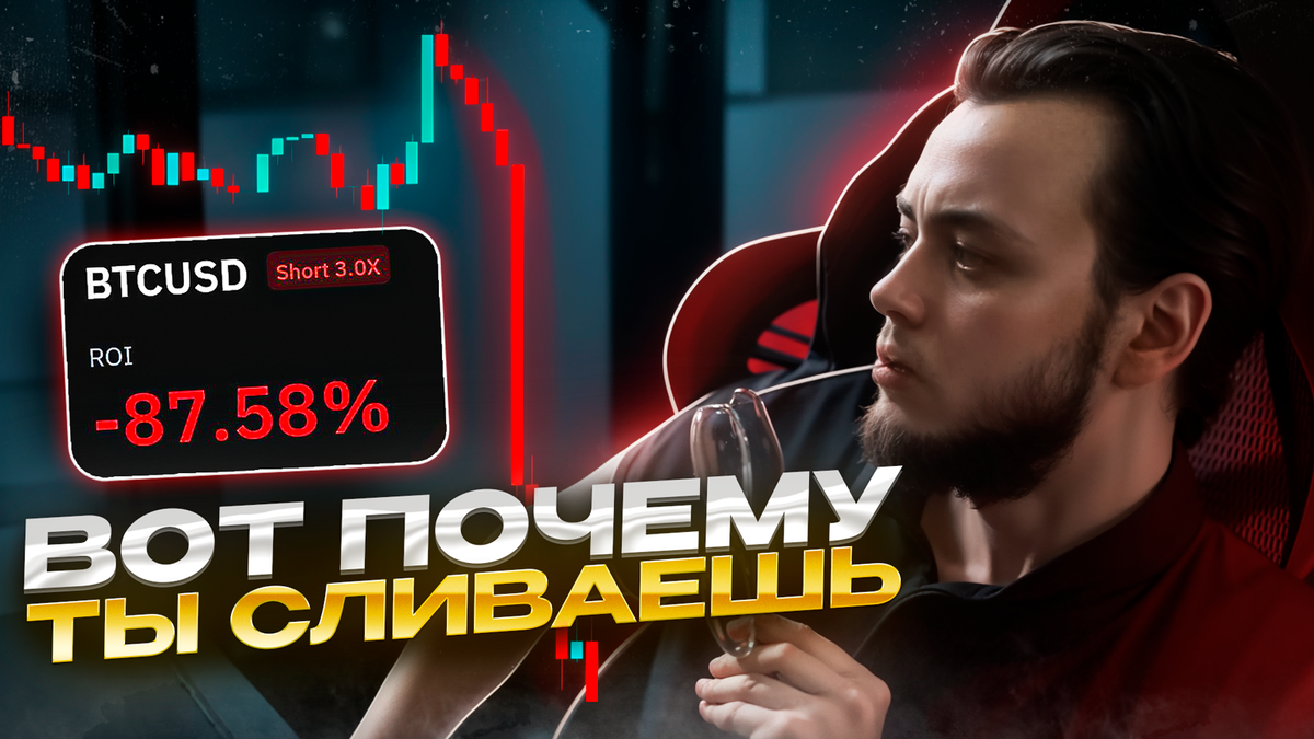 Первушин Артем