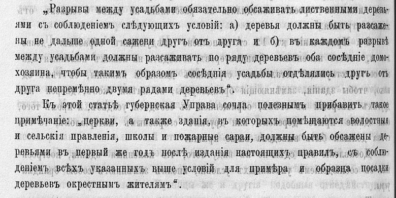 Доклады Пермской губернской земской управы Пермскому губернскому земскому собранию 17-й очередной сессии с приложениями. - Пермь, 1887 год.