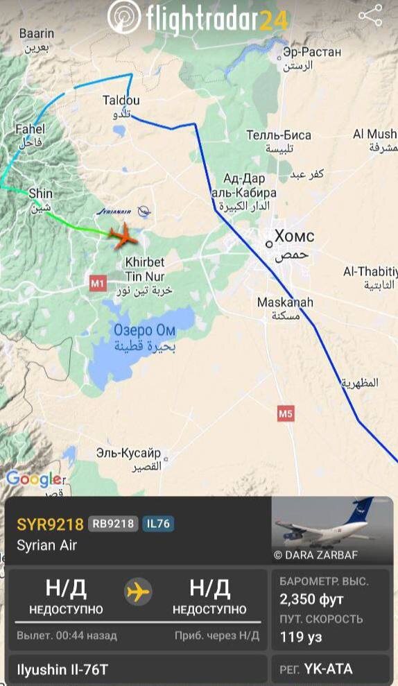    Скриншот сайта FlightRadar