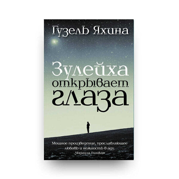 Обложка популярной книги