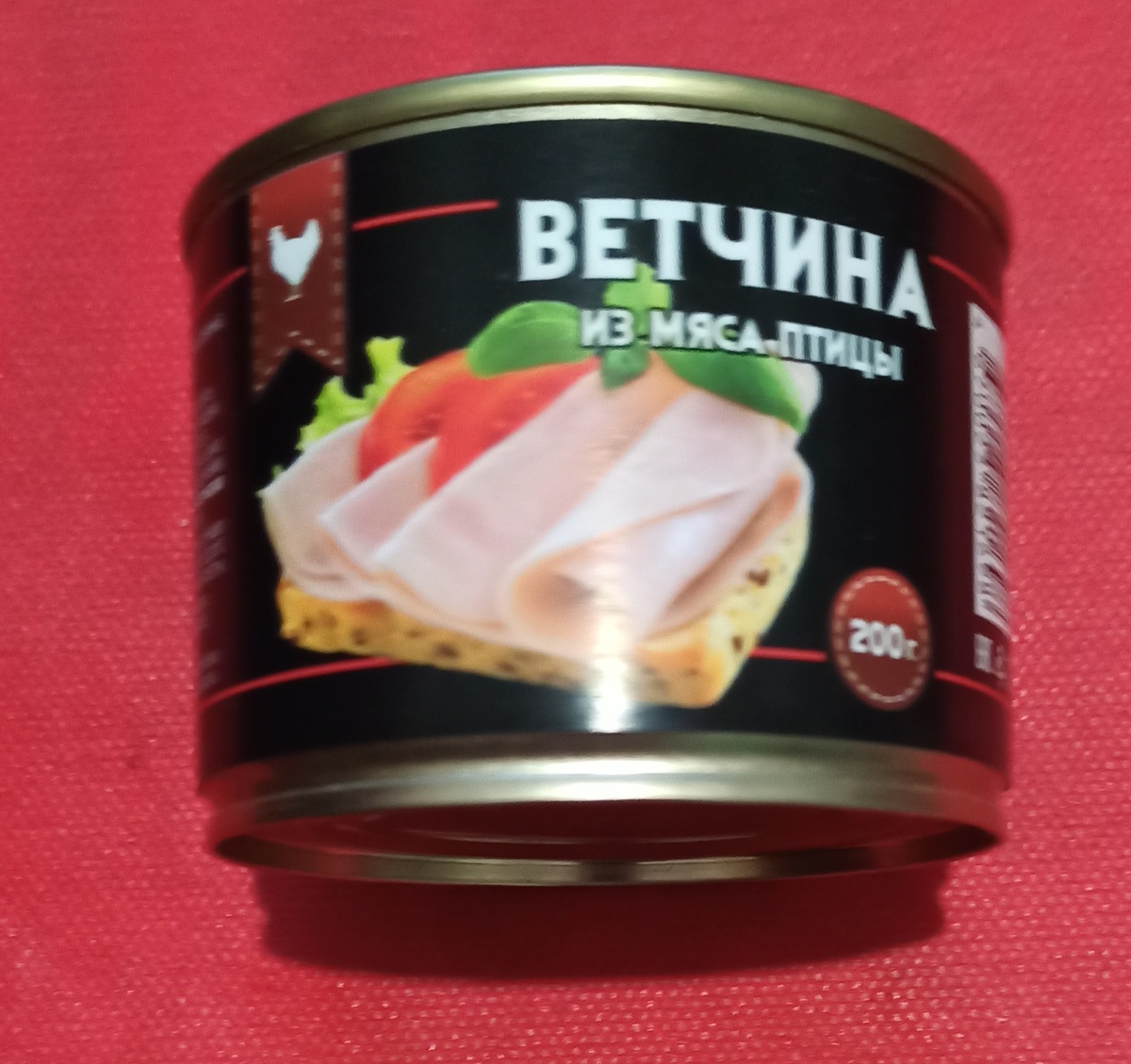 Компактная и с ключом, открывашка не нужна. 