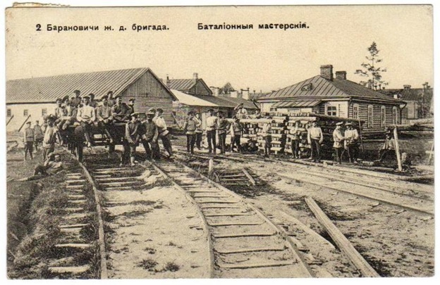 Служащие железнодорожной бригады в Барановичах. Архивное фото Сергей Белевич  📷
