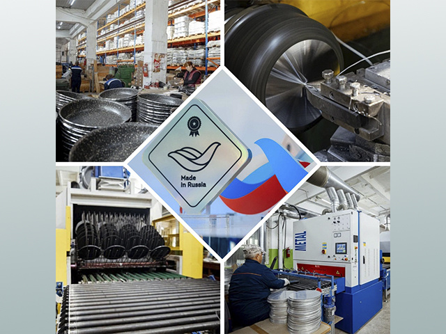 Еще одно предприятие Тверской области получило бренд «Сделано в России»