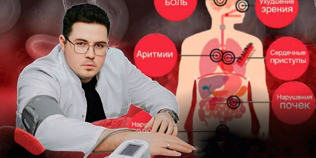 Как жить с гипертонией: 6 простых правил для долгой и счастливой жизни