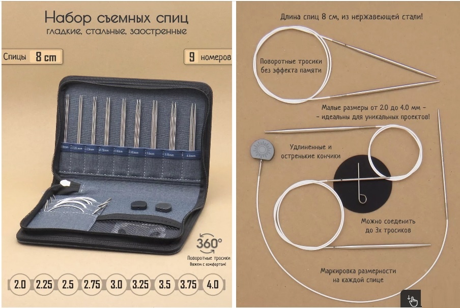 На сайте продавца