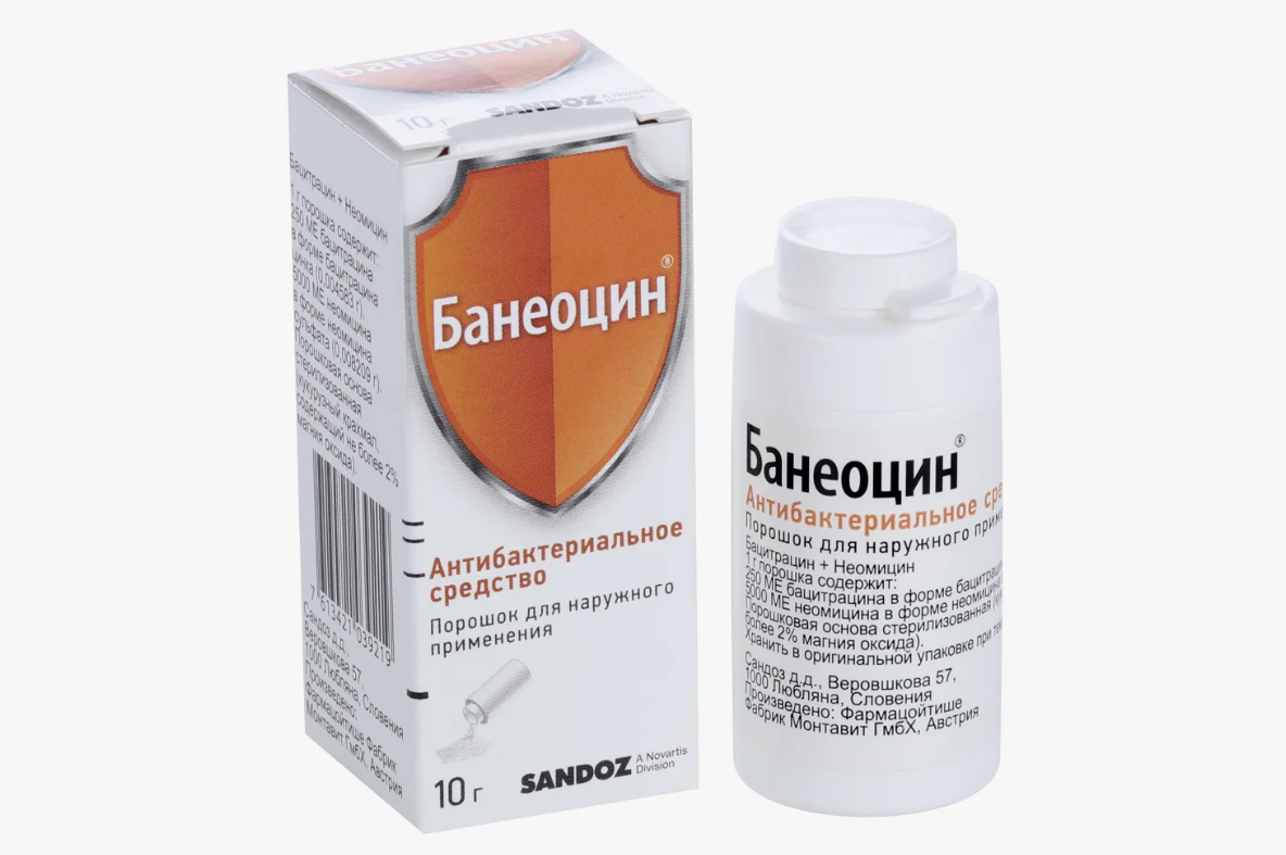 ЕСТЬ ПРОТИВОПОКАЗАНИЯ. ПОСОВЕТУЙТЕСТЬ С ВРАЧЕМ.