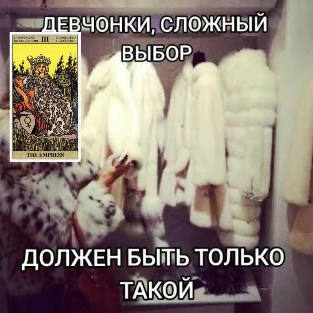 Фото из просторов интернета