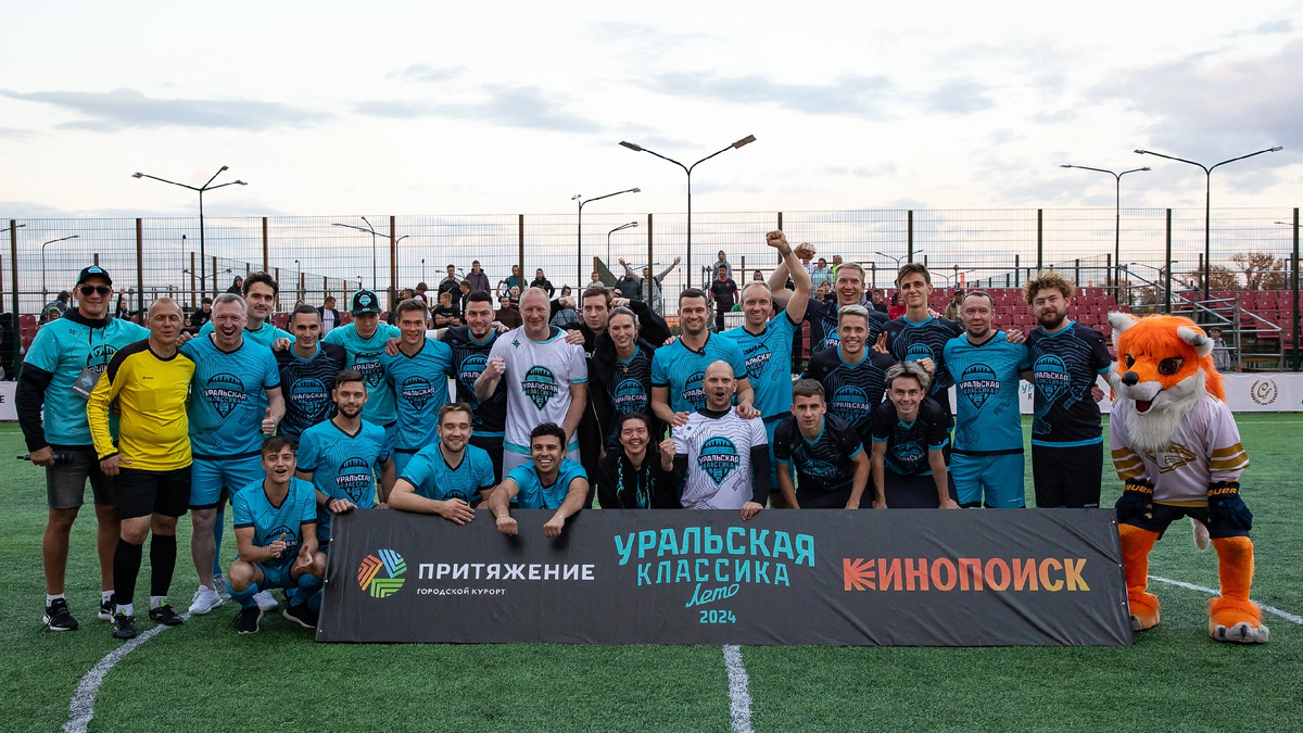 Все фотографии взяты из группы ВКонтакте Уральской Классики