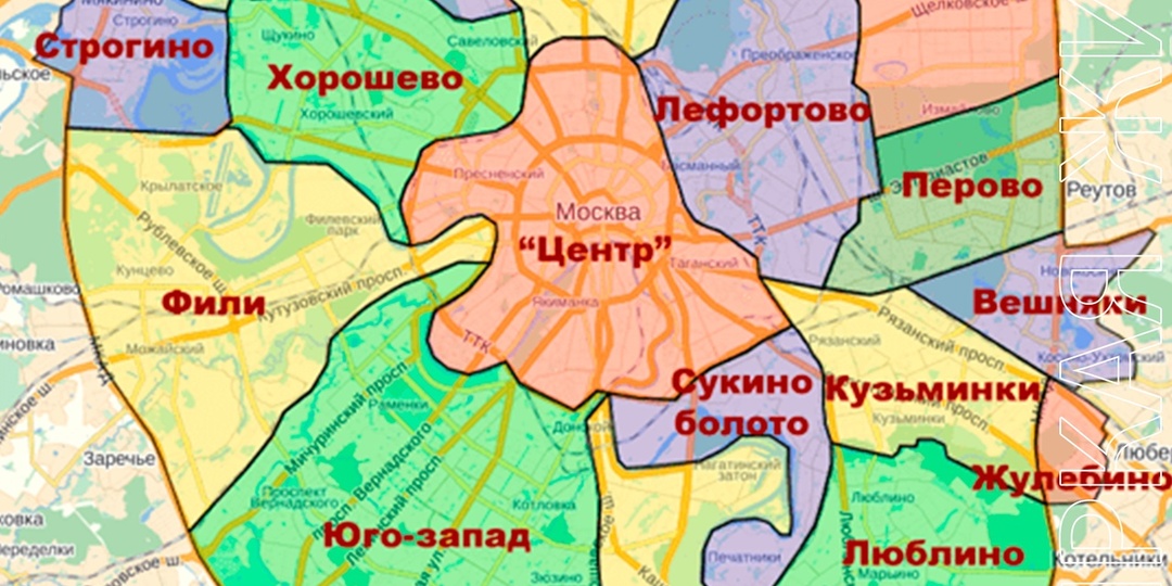 Престижные и непрестижные районы Москвы в советское время