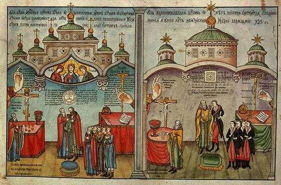 Сравнительное изображение старообрядцев и официальной православной церкви 1880-е гг. Неизвестный художник