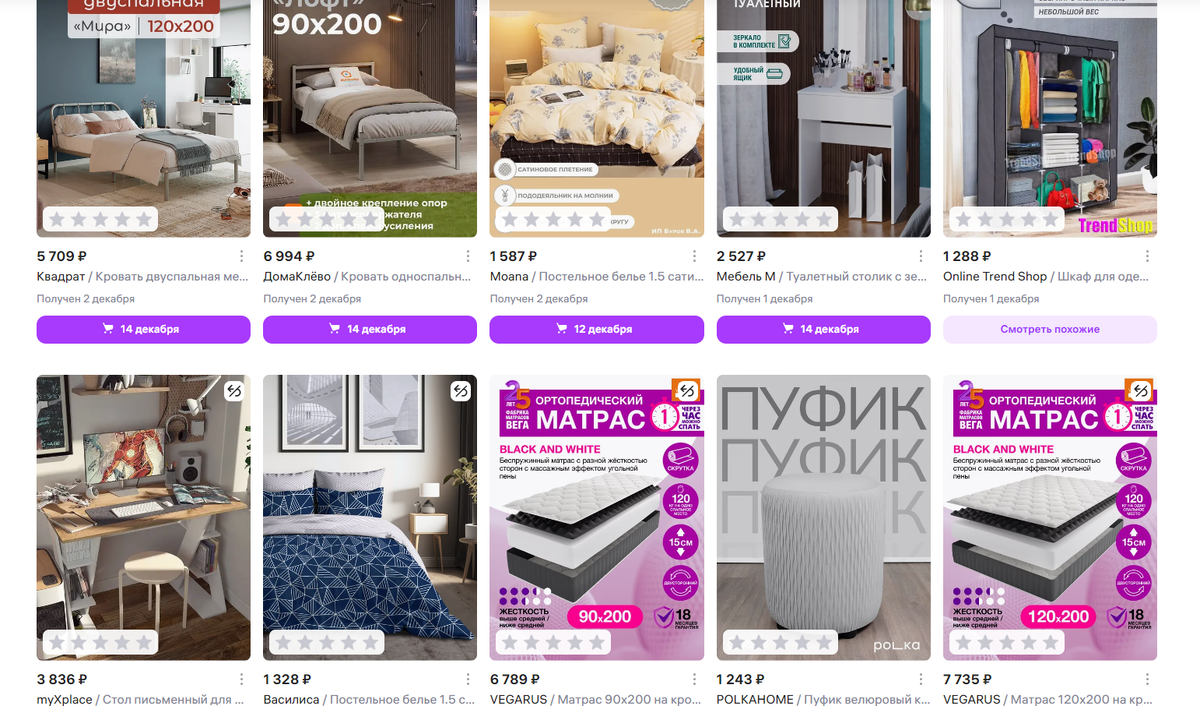 скан из интернета