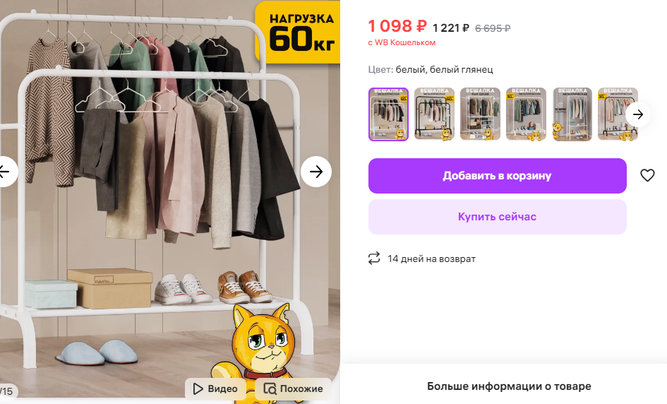 скан из интернета