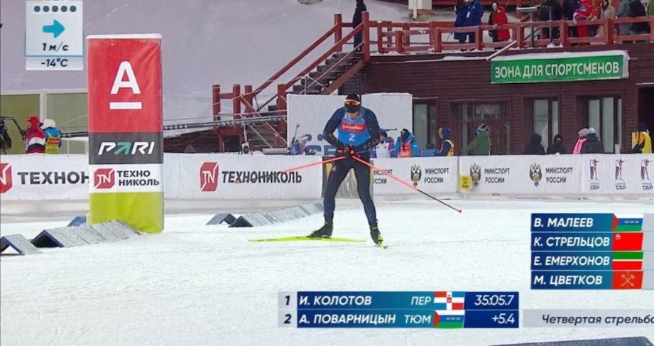 После заключительной "стойки"