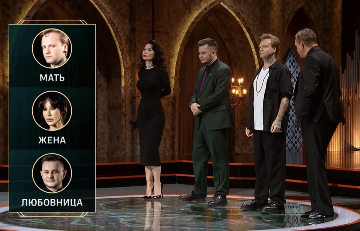 Экстрасенсы. Реванш, 2 сезон, 14 выпуск