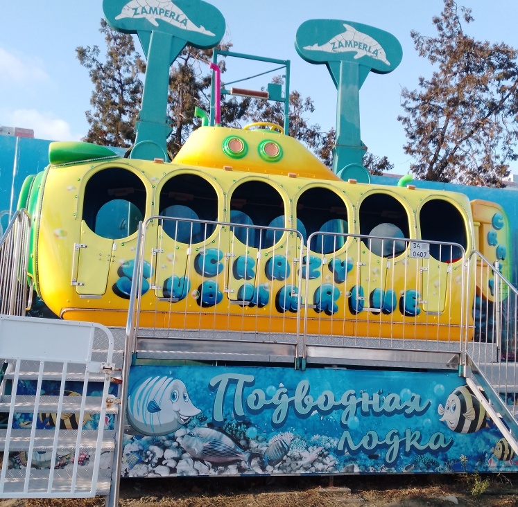 Подводная лодка