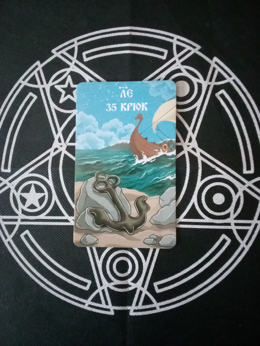 Личное фото 