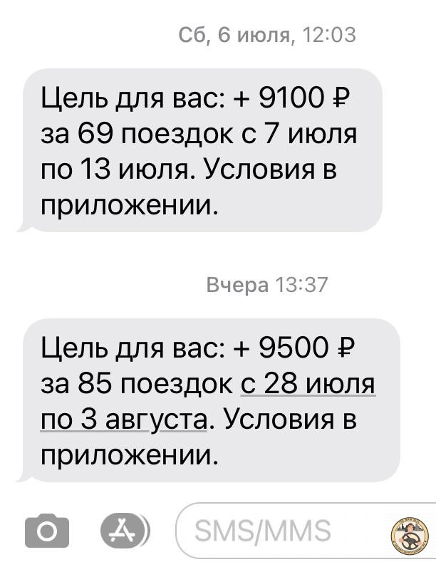 Персоналка в рост