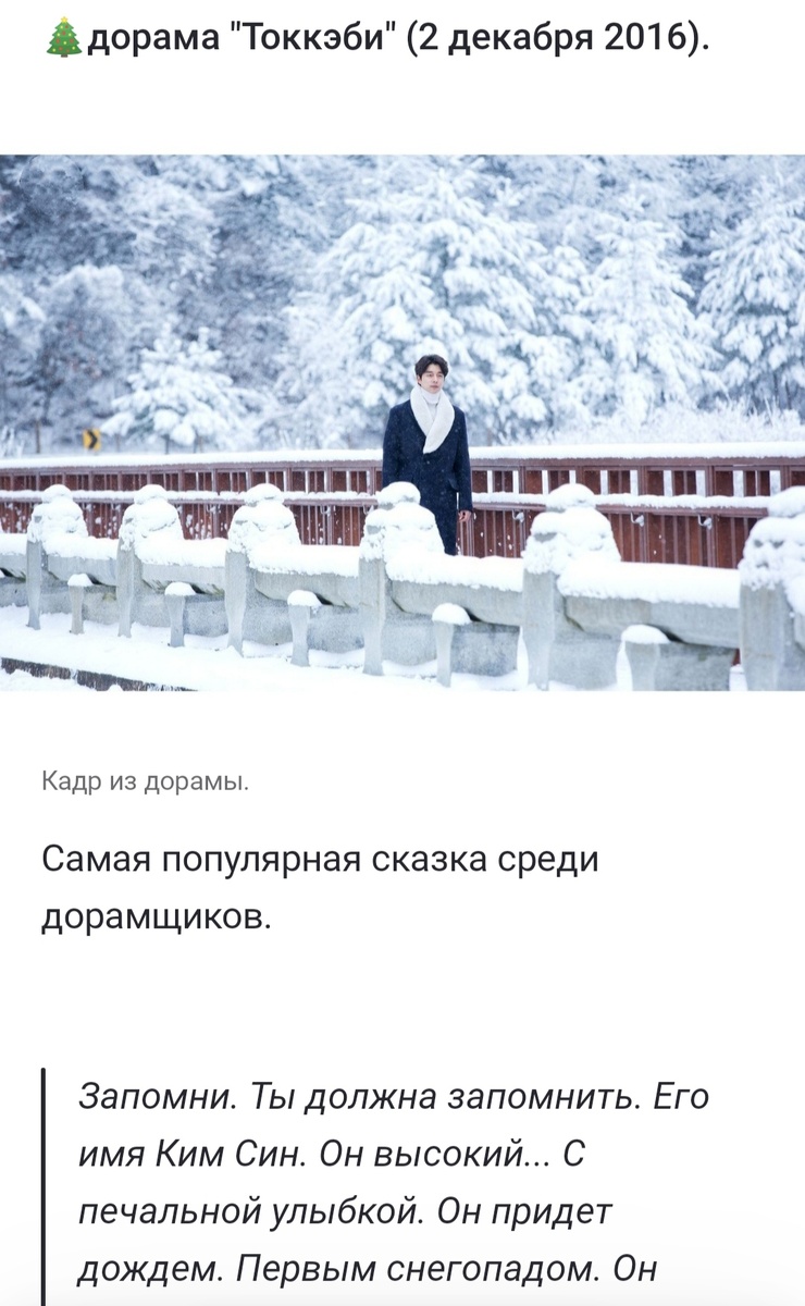 Публикация на канале. 