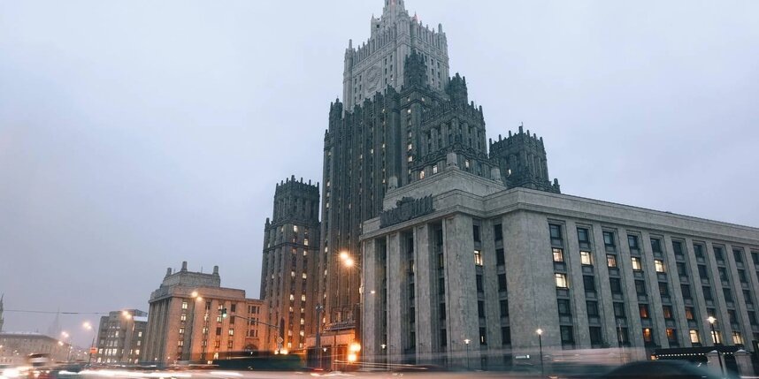    пресс-служба МИД РФ