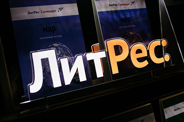 Чтец из Тверской области вошла в шорт-лист премии в области цифровых книг