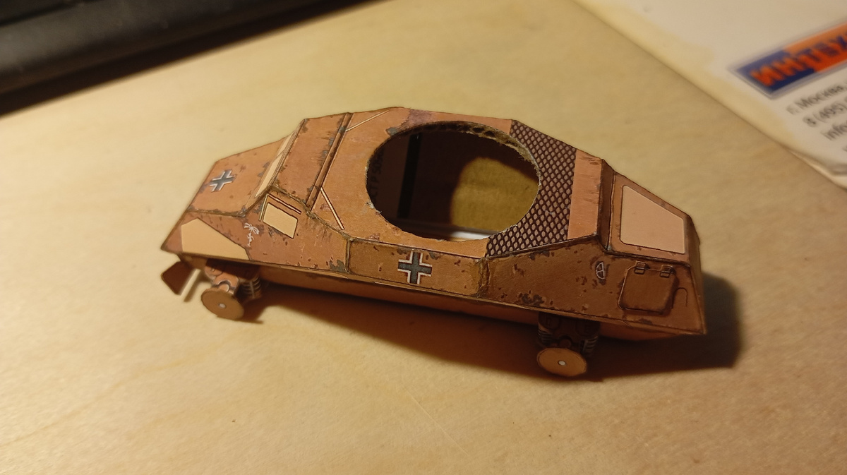 Соединил кузов и раму.