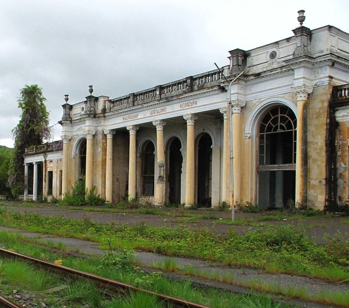 Станция Келасури